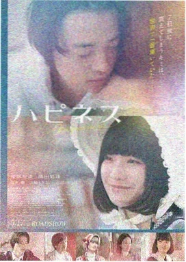 杀人回忆