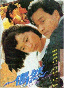 老男孩