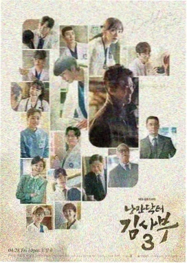 鬼怪