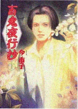 神之塔